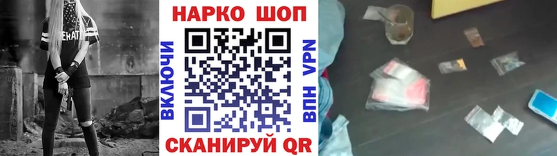 Наркотические вещества Краснослободск Конопля  Меф  КОКАИН  ГАШ 