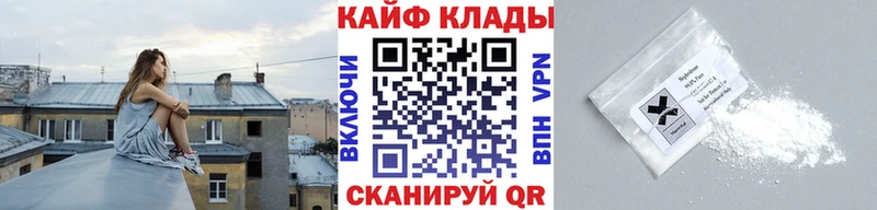 МЕФ Краснослободск