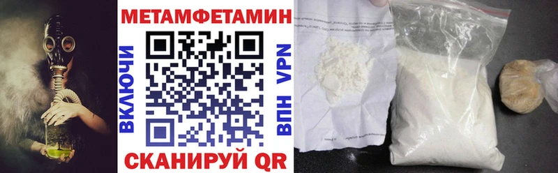 где можно купить наркотик нарко площадка формула Амфетамин VHQ Краснослободск