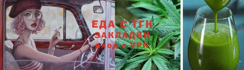 Cannafood конопля  магазин    ОМГ ОМГ зеркало  Краснослободск 