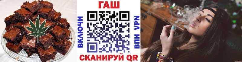 Печенье с ТГК марихуана  купить наркотик  Краснослободск 