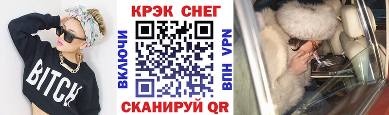 omg онион наркота Краснослободск Кокаин 97%