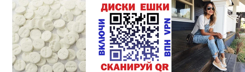 MEGA как зайти  Краснослободск  ЭКСТАЗИ 300 mg 