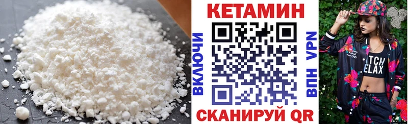 Кетамин ketamine  где продают наркотики  Краснослободск 