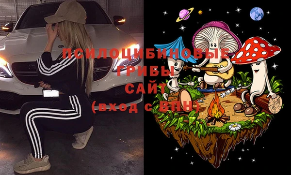 кокаин перу Михайловка
