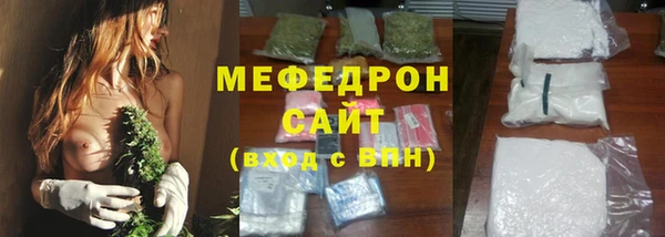 героин Михайловск