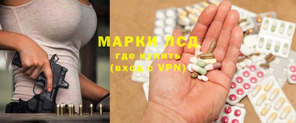 герыч Надым