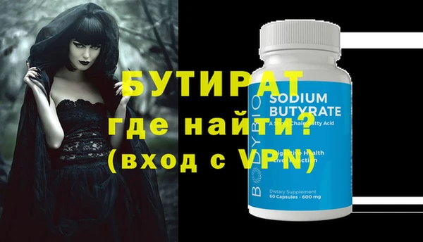 прущий лед Мегион