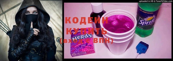 кокаин перу Михайловка