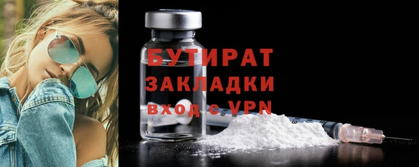 героин Михайловск