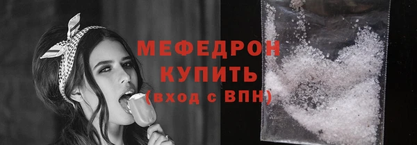 героин Михайловск