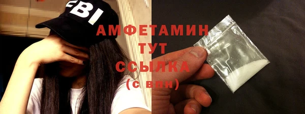 тгк Навашино