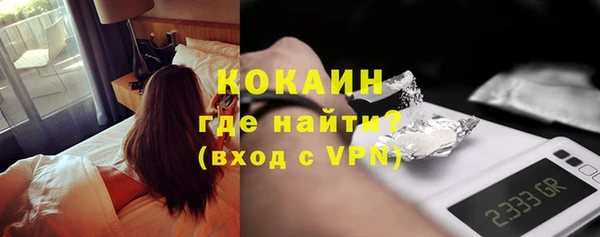 кокаин перу Михайловка