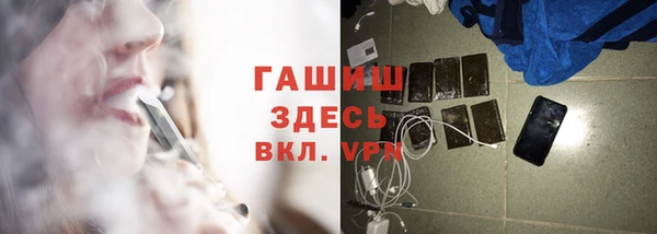 герыч Надым