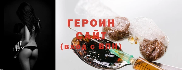 кокаин перу Михайловка