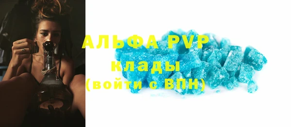 кокаин перу Михайловка
