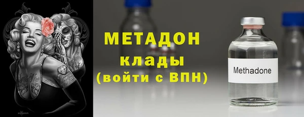 кокаин перу Михайловка