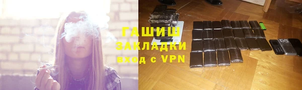 героин Михайловск