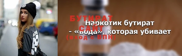 героин Михайловск