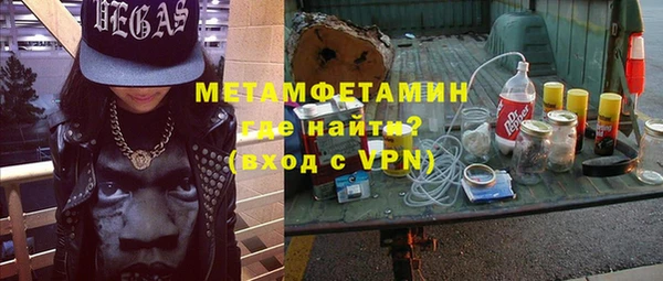 тгк Навашино