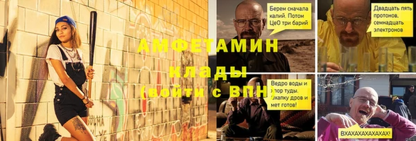 кокаин перу Михайловка