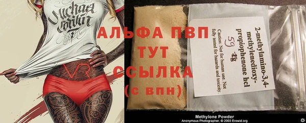кокаин перу Михайловка
