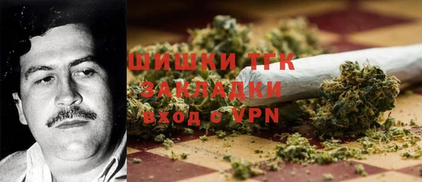 кокаин перу Михайловка