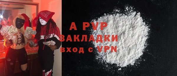 a pvp Михайлов