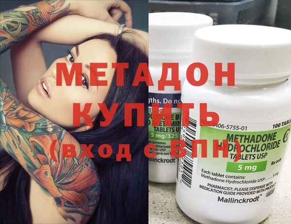стафф Ачинск