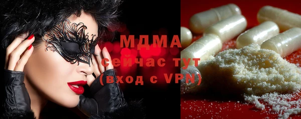 героин Михайловск