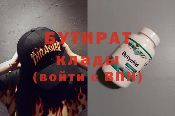 героин Михайловск