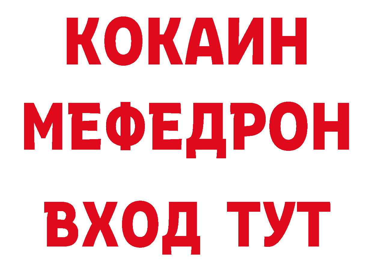 ГАШ гарик сайт нарко площадка блэк спрут Краснослободск