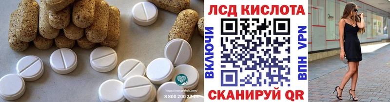 где найти Краснослободск Лсд 25 экстази кислота