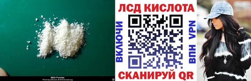 Лсд 25 экстази кислота Краснослободск