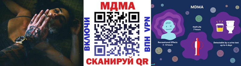 МДМА VHQ  Краснослободск 