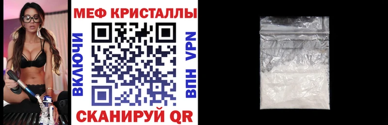 где продают   Краснослободск  Меф 4 MMC 